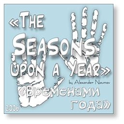 «Seasons upon a Year» Cover