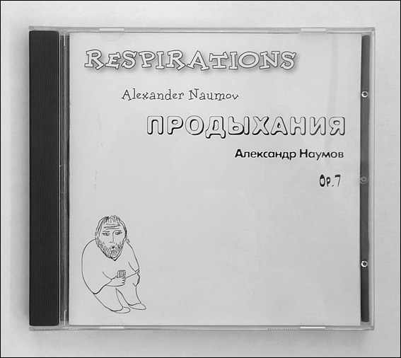 Respirations CD front.