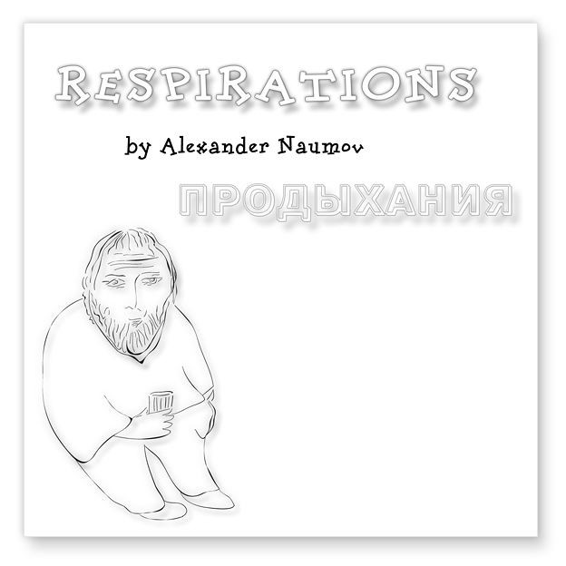 «Respirations» cover